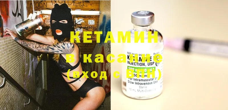 продажа наркотиков  Ступино  КЕТАМИН ketamine 